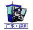 ���羯��