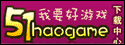 我要好游戏