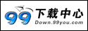 99下载中心