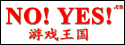 游戏王国