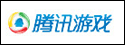 腾讯游戏
