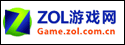 ZOL游戏网